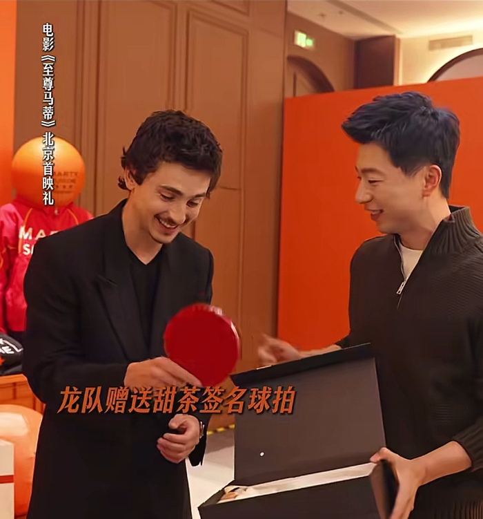 开云体育直播-当“甜茶”爱上乒乓球：美国人的“雄狮少年”|阿娟|马蒂|雄狮少年2|至尊马蒂|中国乒乓之绝地反击_新浪新闻